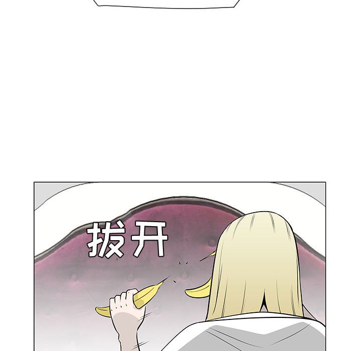 第46話 - 第58张