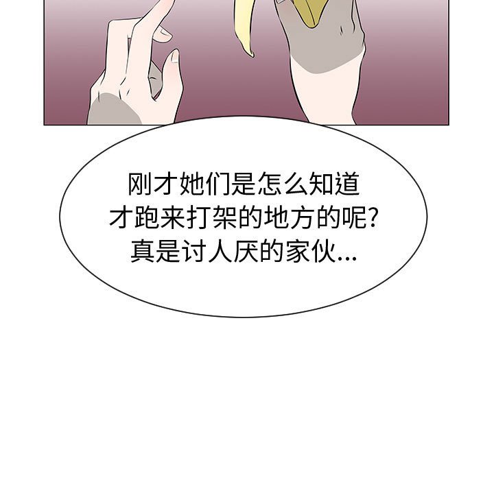 第46話 - 第60张