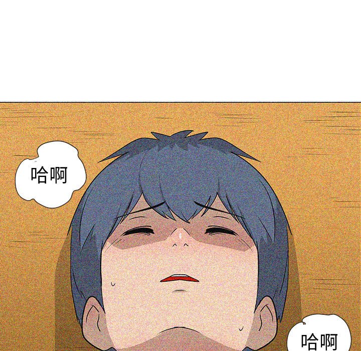 第46話 - 第62张