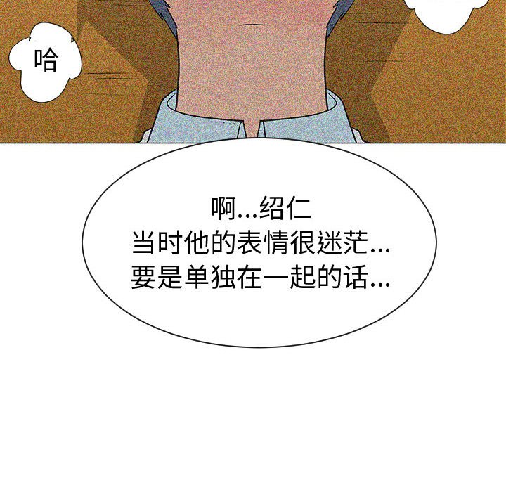 第46話 - 第63张