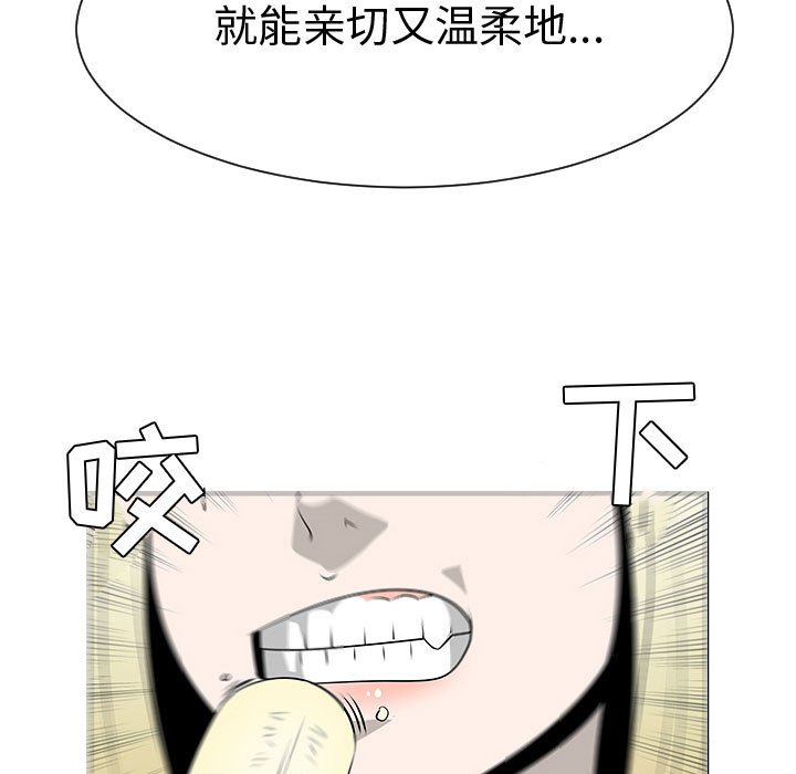 第46話 - 第65张