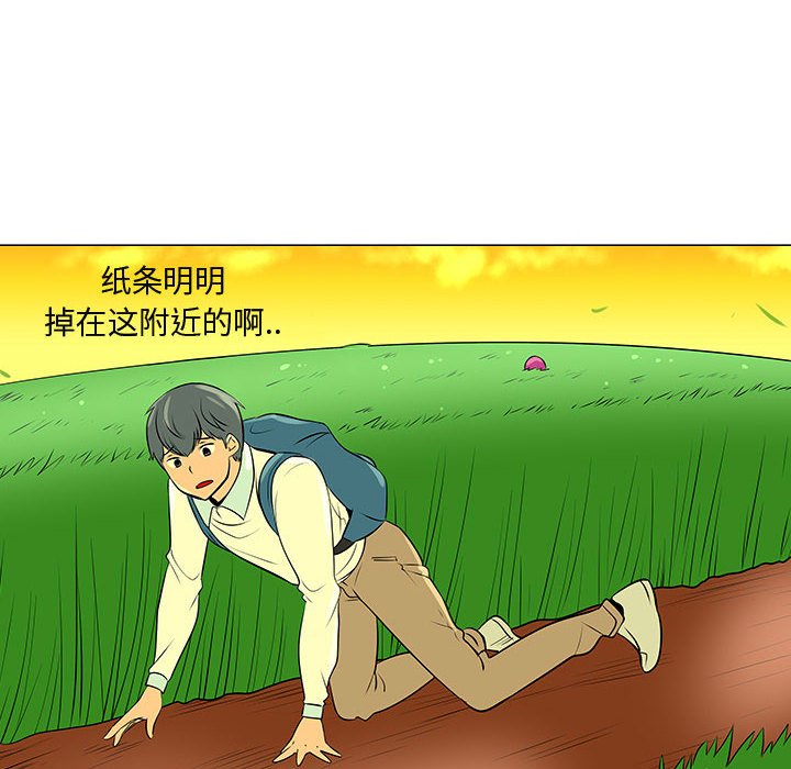 第46話 - 第68张