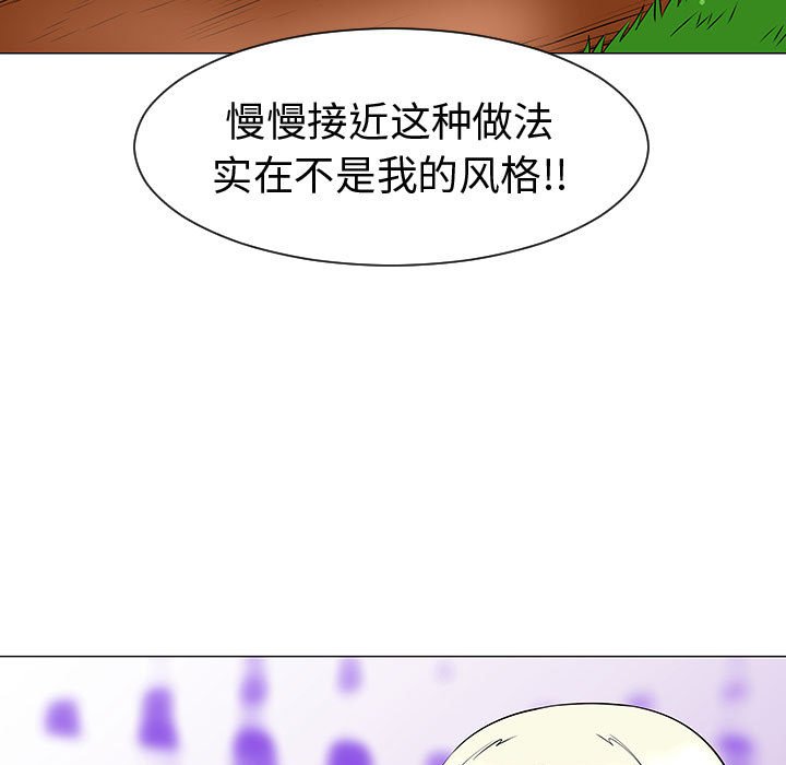 第46話 - 第69张