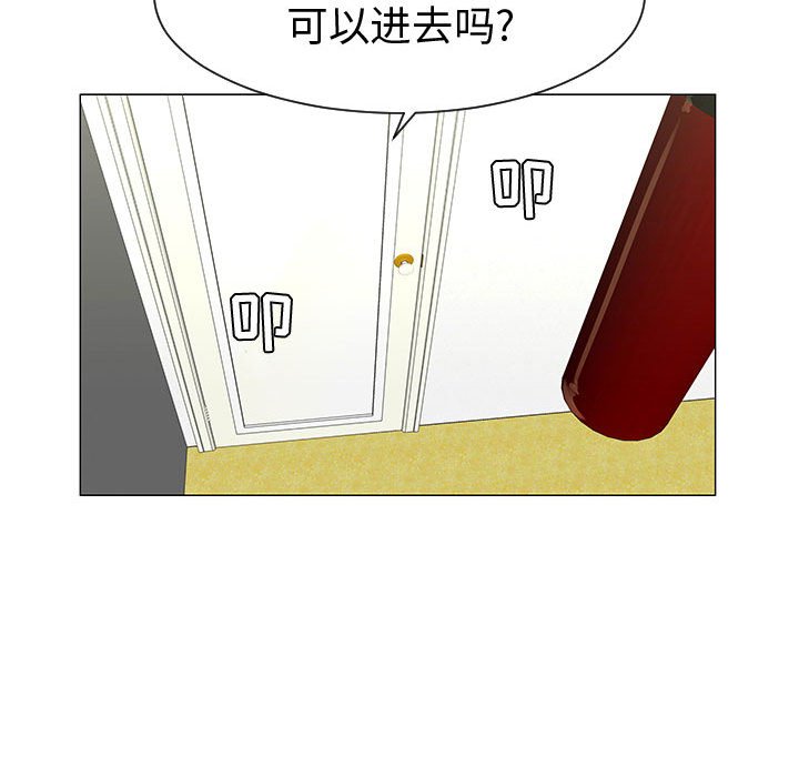 第46話 - 第7张
