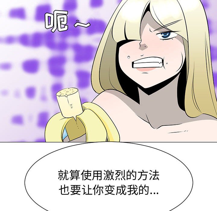 第46話 - 第70张