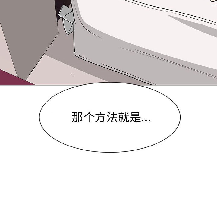 第46話 - 第72张