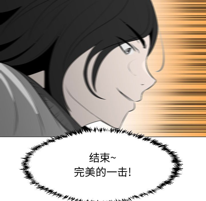 第46話 - 第76张