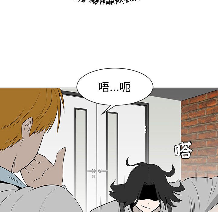 第46話 - 第77张