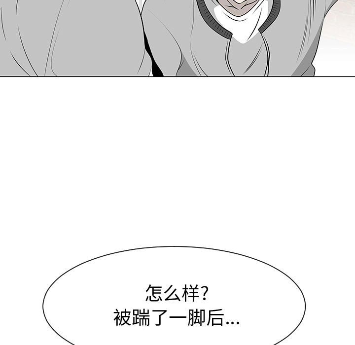 第46話 - 第78张