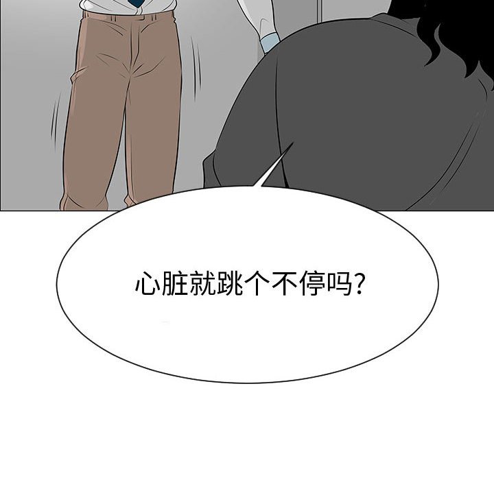 第46話 - 第81张