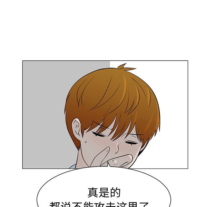 第46話 - 第82张