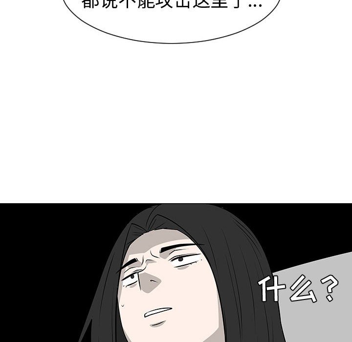 第46話 - 第83张