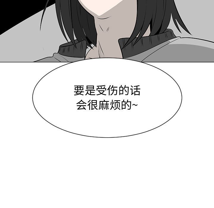 第46話 - 第84张