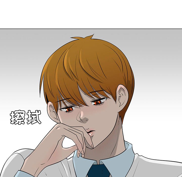 第46話 - 第85张