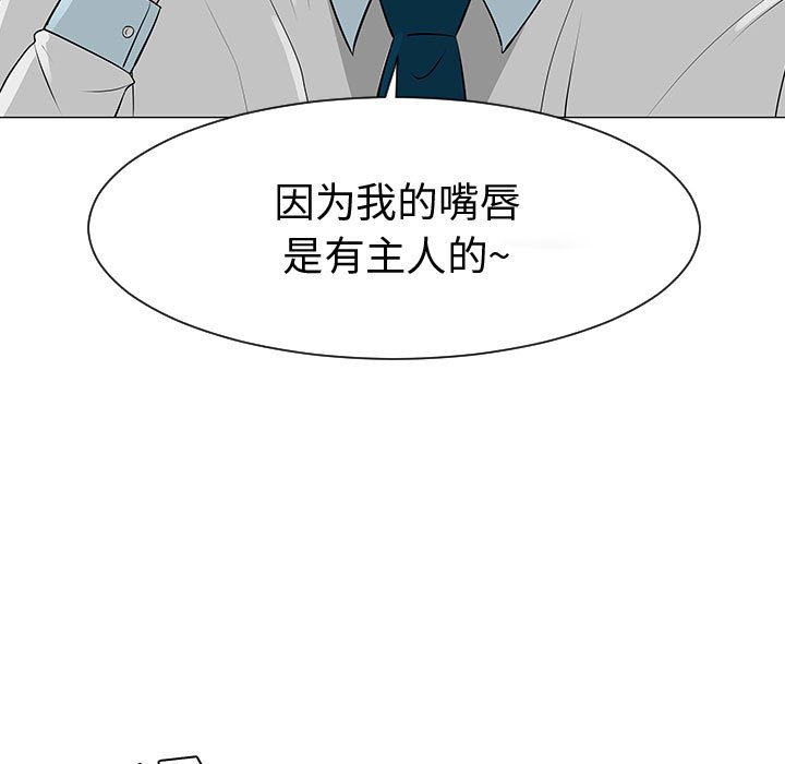 第46話 - 第86张