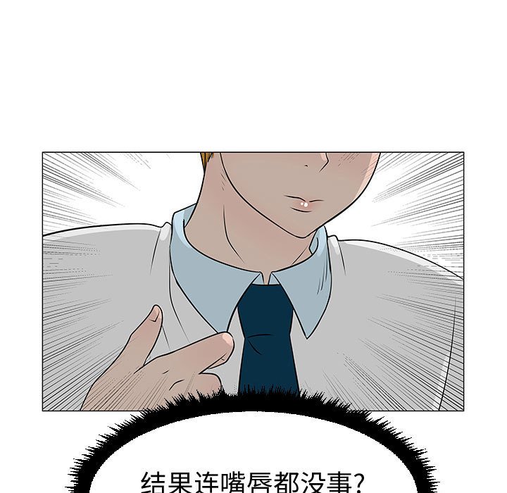 第46話 - 第88张