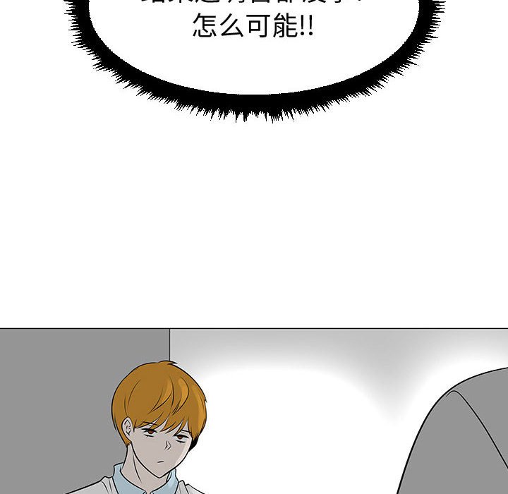 第46話 - 第89张