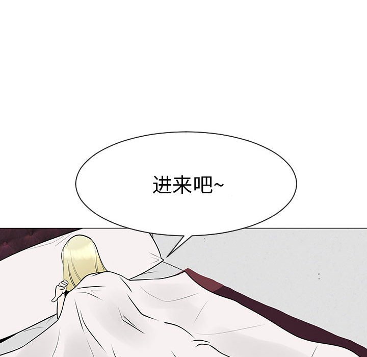 第46話 - 第9张