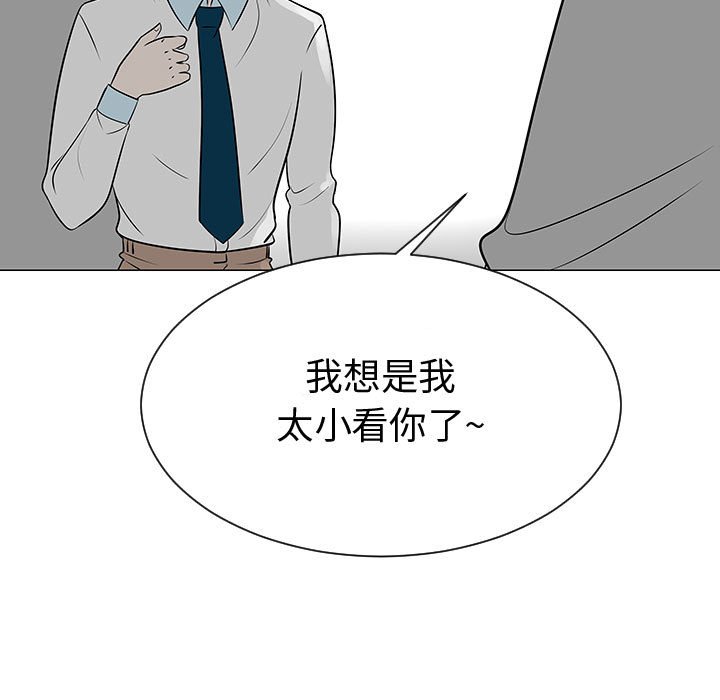 第46話 - 第90张