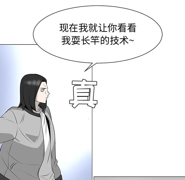 第46話 - 第91张
