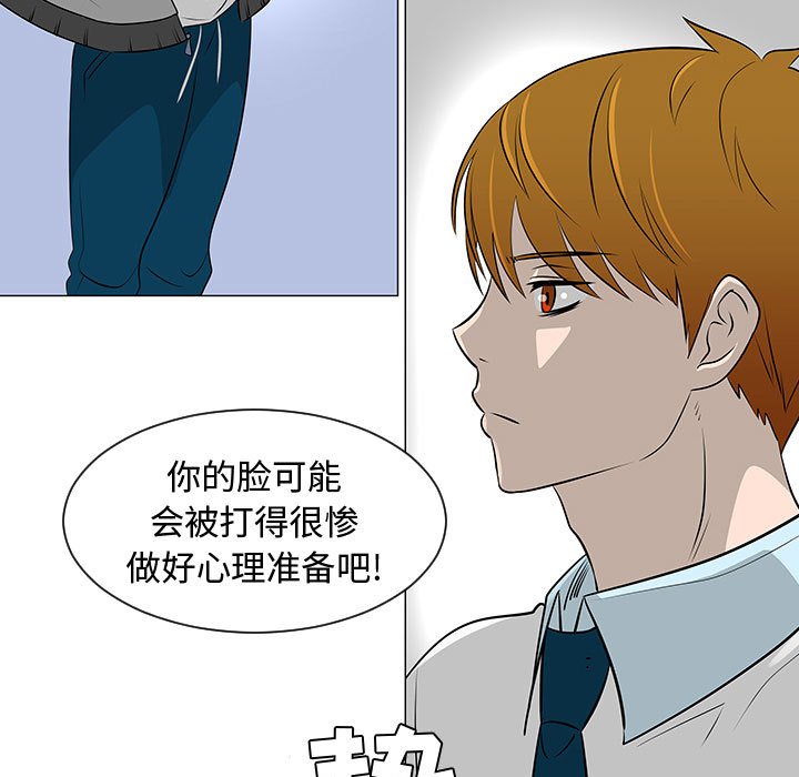 第46話 - 第92张