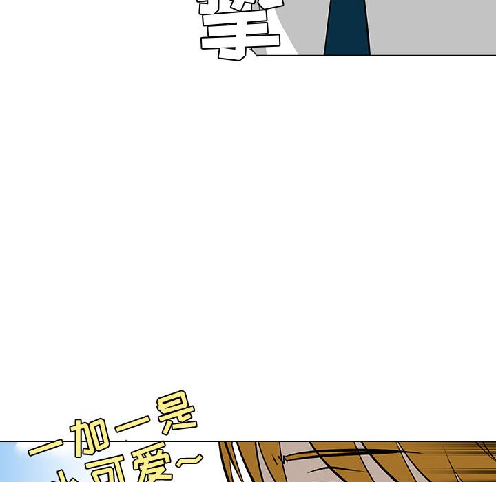 第46話 - 第93张