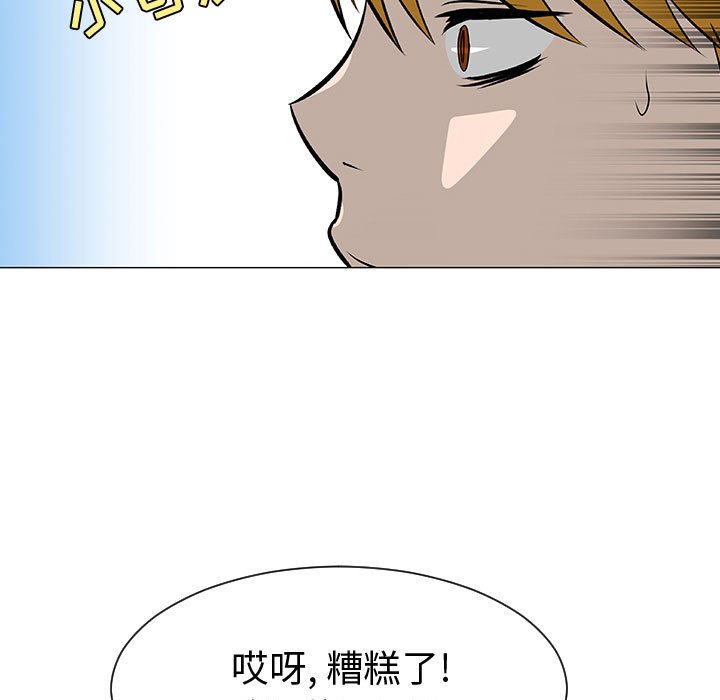 第46話 - 第94张