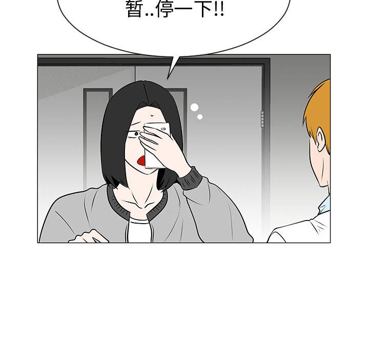 第46話 - 第95张