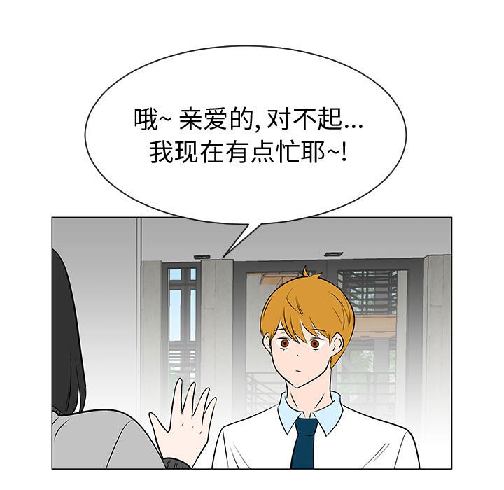 第46話 - 第96张