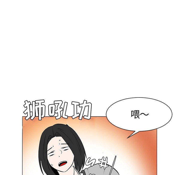 第46話 - 第97张