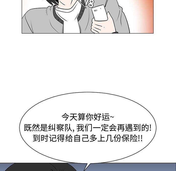 第46話 - 第98张