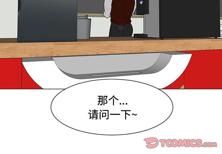 第47話 - 第1张