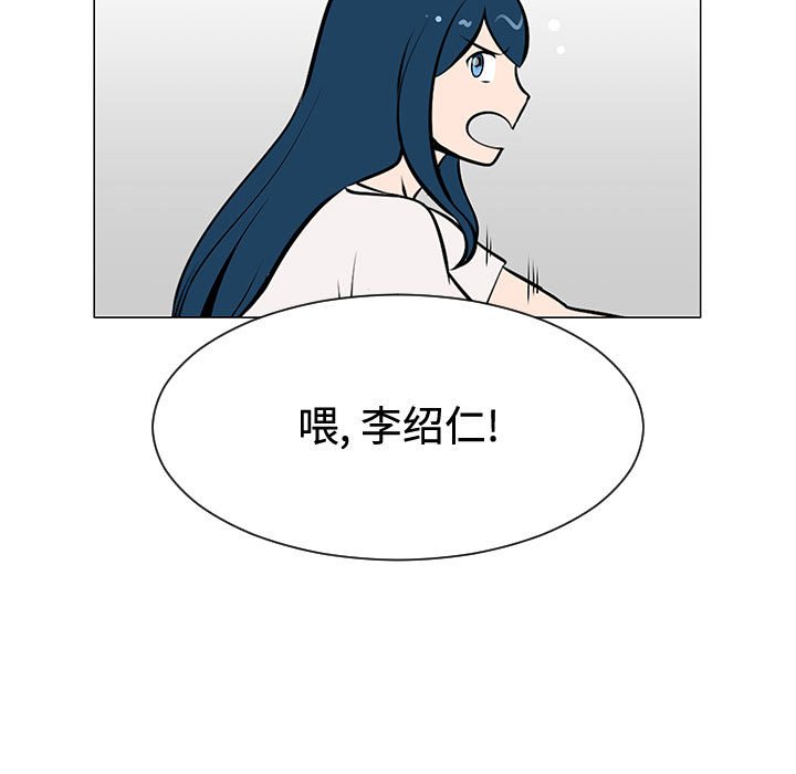 第47話 - 第100张