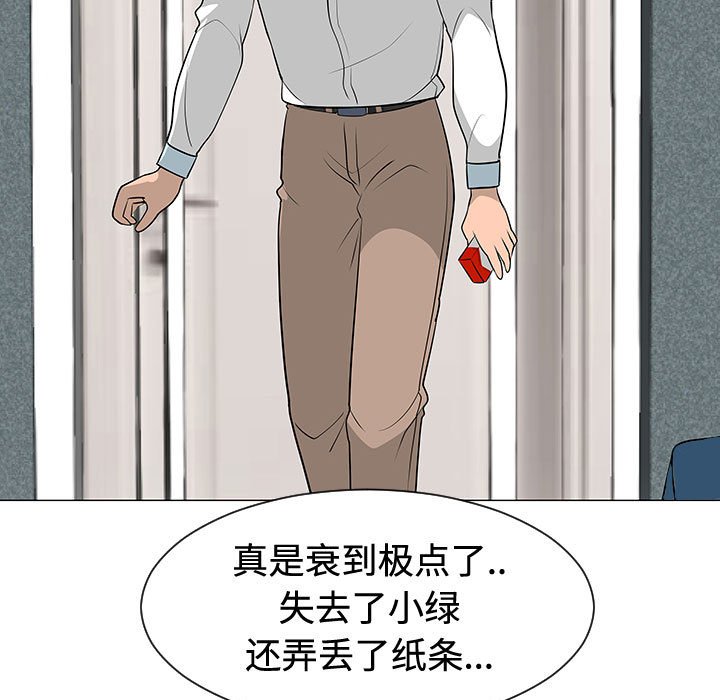 第47話 - 第102张