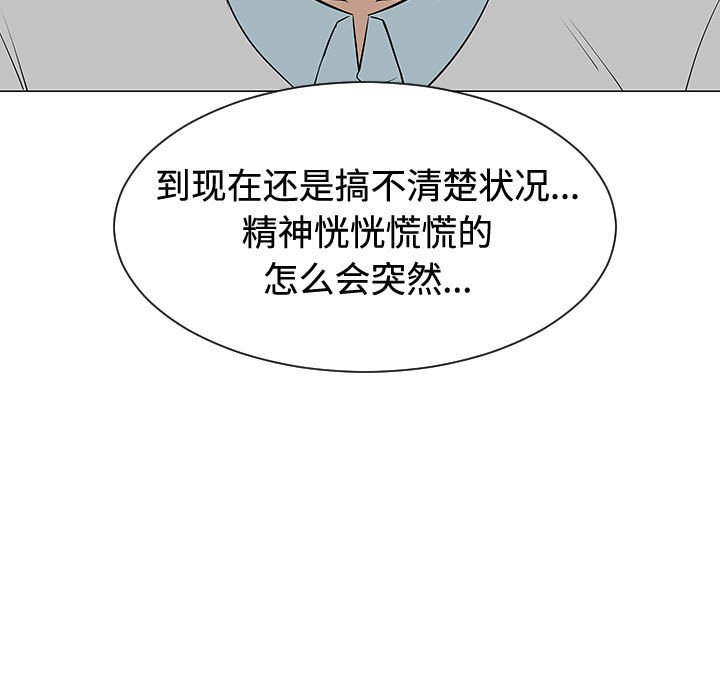 第47話 - 第104张