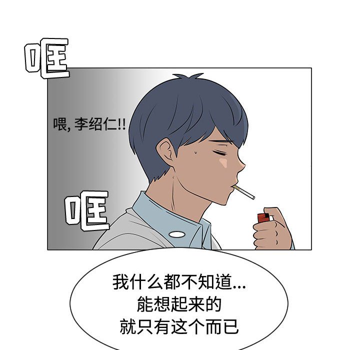 第47話 - 第107张