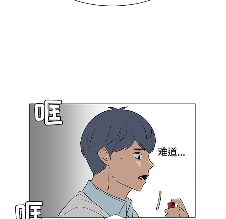 第47話 - 第108张