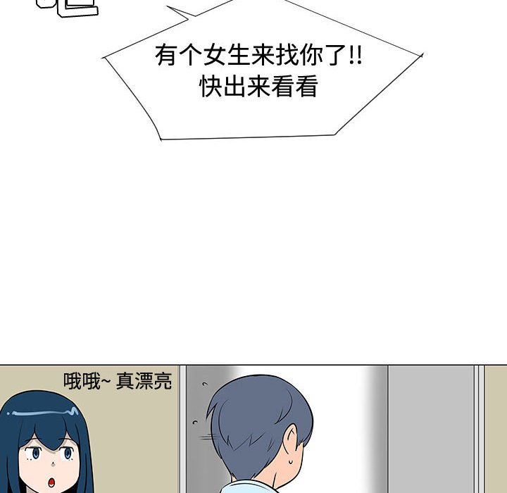 第47話 - 第109张