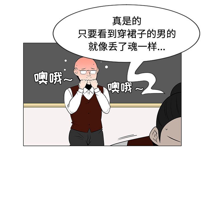 第47話 - 第11张