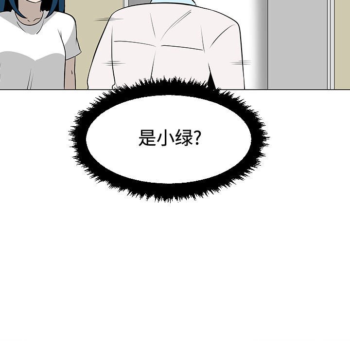 第47話 - 第110张