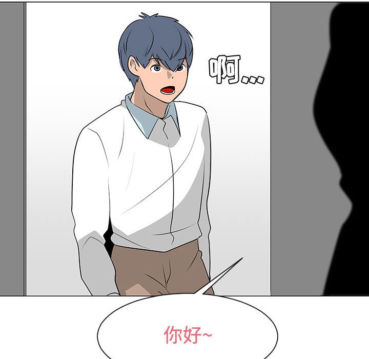 第47話 - 第111张