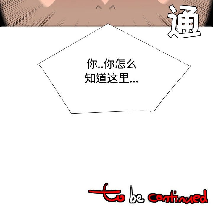 第47話 - 第113张