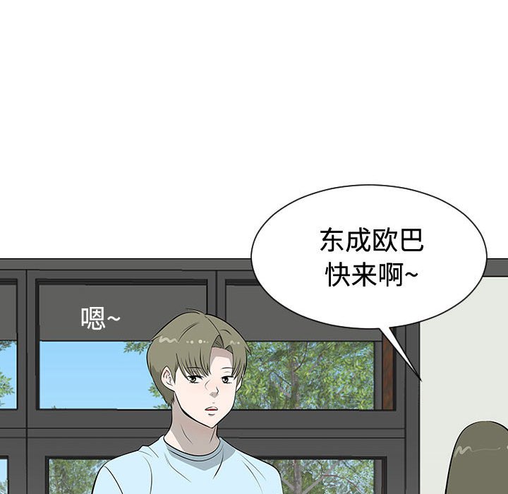 第47話 - 第12张