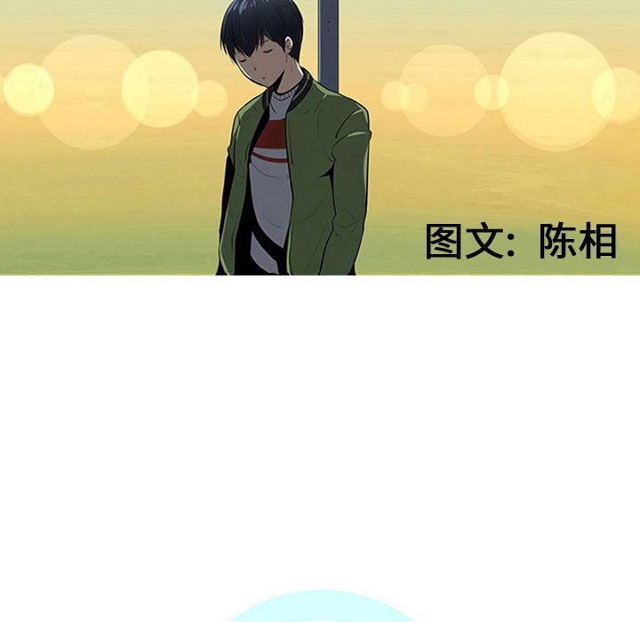 第47話 - 第17张