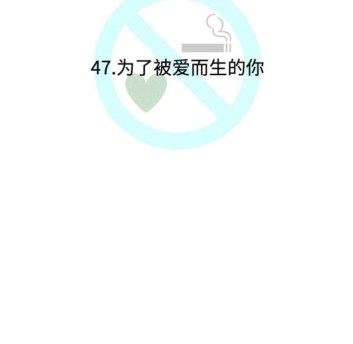 第47話 - 第18张