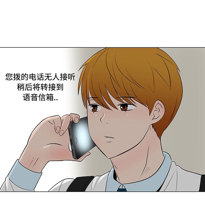第47話 - 第19张
