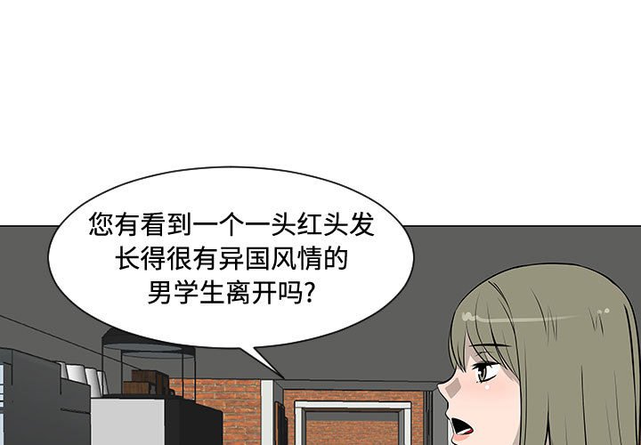 第47話 - 第2张
