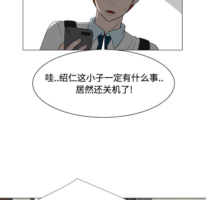 第47話 - 第21张