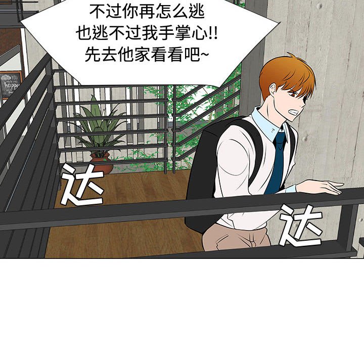 第47話 - 第22张