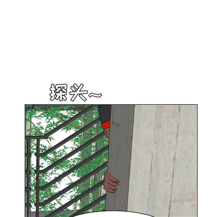 第47話 - 第23张